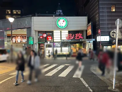 るーじゅ （ルージュ）への道順 8／17：さくら通りを突き当りまで直進し右折します。