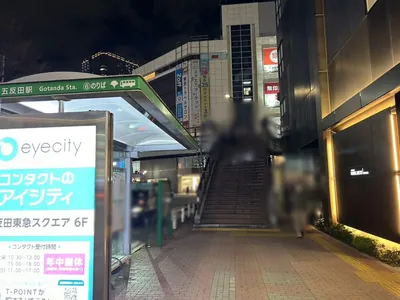 メゾンへの道順 2／9：駅を背中にして右へ進むと正面に歩道橋が出てくるので階段を上ります。