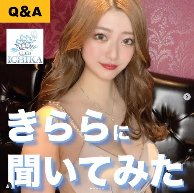 イチカの店内