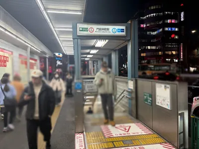 エピックへの道順 1／6：都営地下鉄「門前仲町駅」5番出口を出ます。