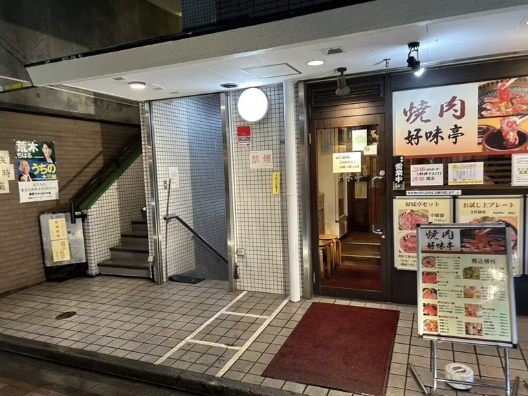 プラザの店内