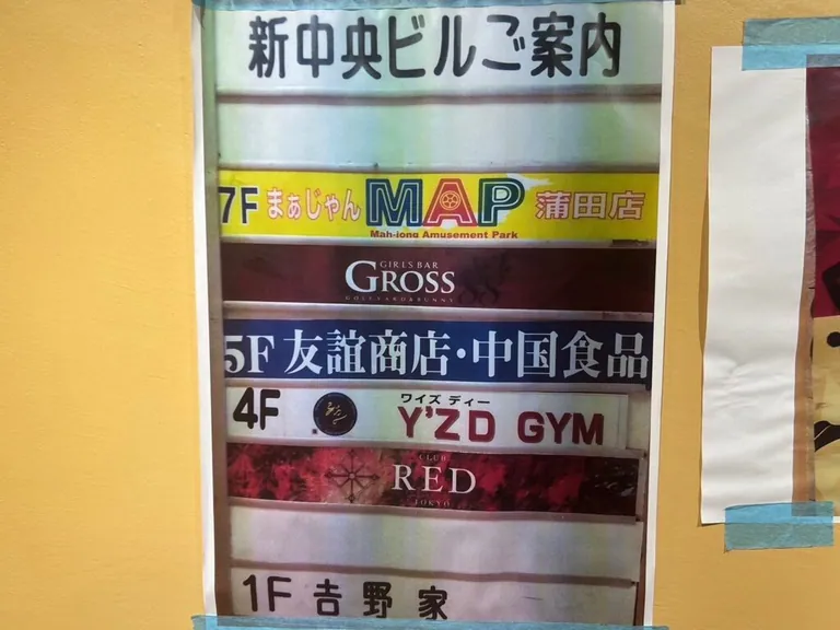 ダブルアールの店内