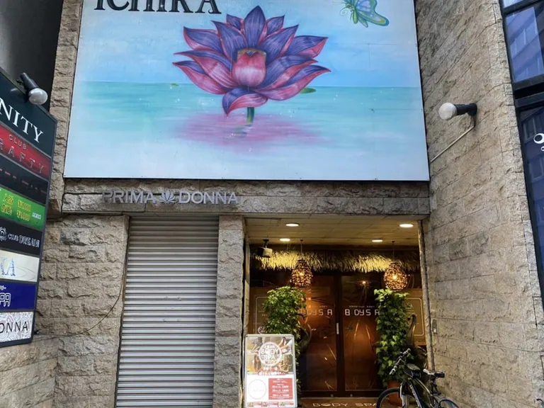 イチカの店内