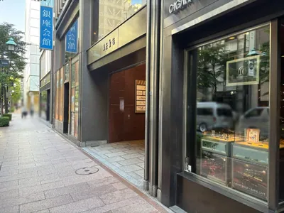 アールへの道順 9／9：少し進むと右手に銀座アールの入る「銀座会館」があります。