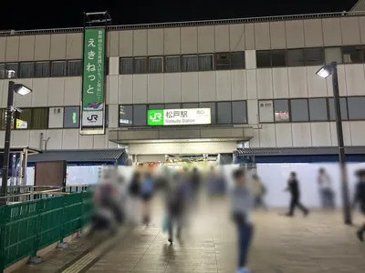 松戸　酒酒 （シュシュ）への道順 1／6：各線「松戸駅」西口を出ます。