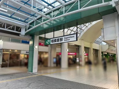 ラグゼリアへの道順 1／5：「相模原駅」南口を出ます。