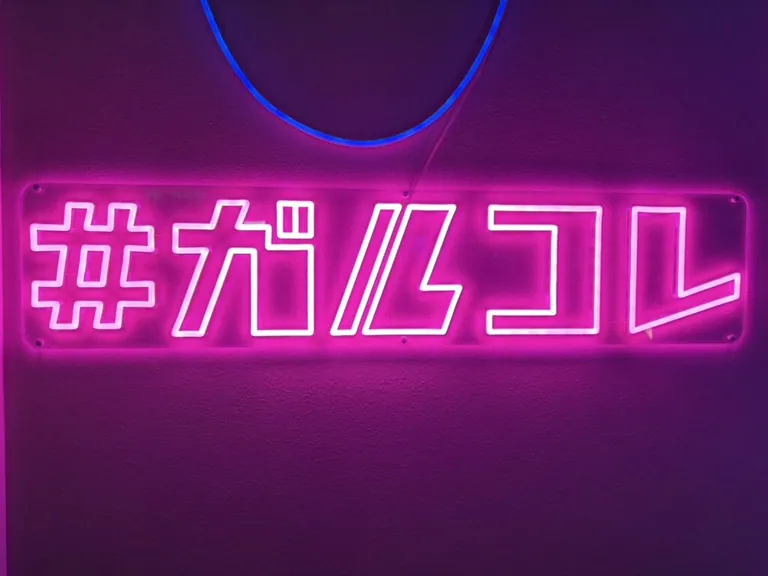 ガールズコレクションの店内
