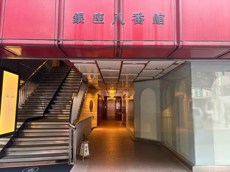 シンの店内