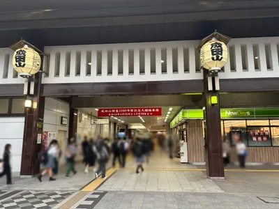 エルニドへの道順 1／4：JR「成田駅」東口を出ます。