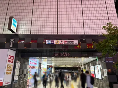 ザクラブ離れ （THE CLUB離れ）への道順 1／8：「赤坂見附駅」10番出口を出ます。