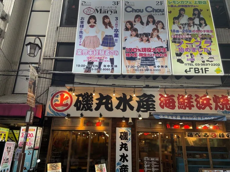 マーヤの店内