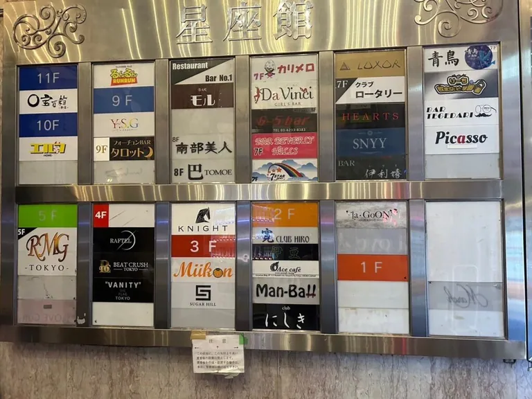 寛 （ヒロ）の店内