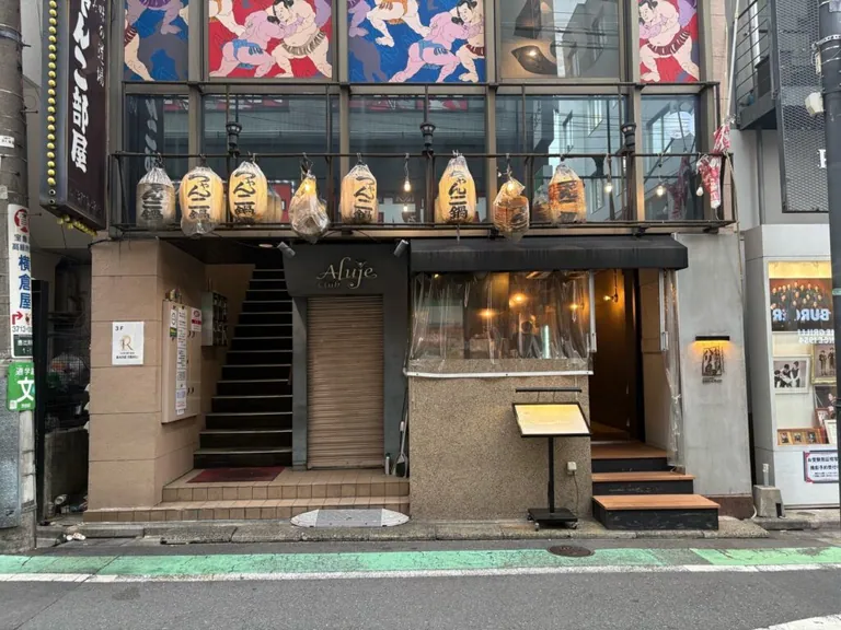 アルージュの店内
