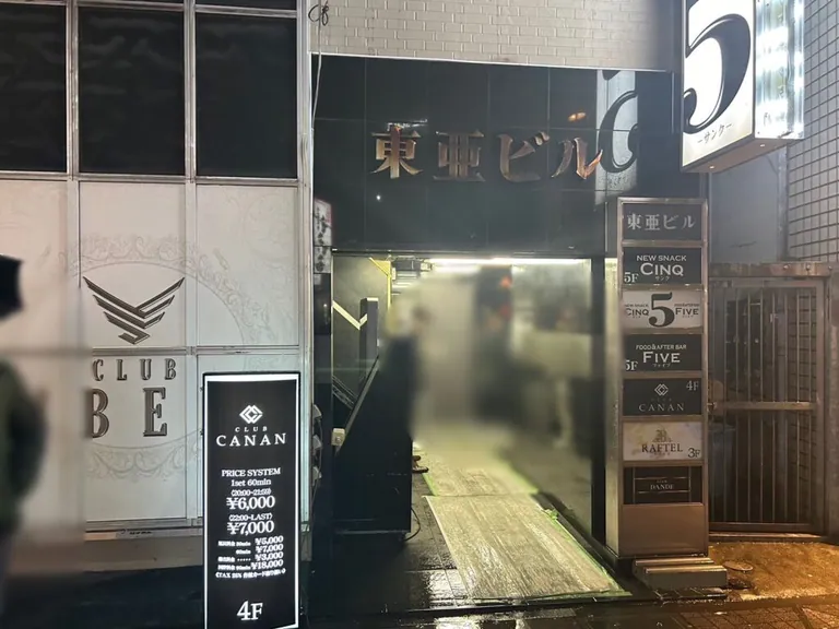 カナンの店内