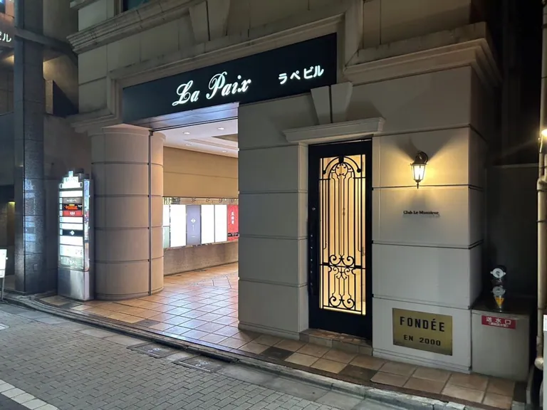 ベルラウンジの店内