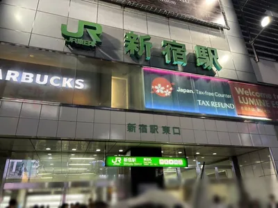ラブピアへの道順 1／12：「新宿駅」東口を出ます。
