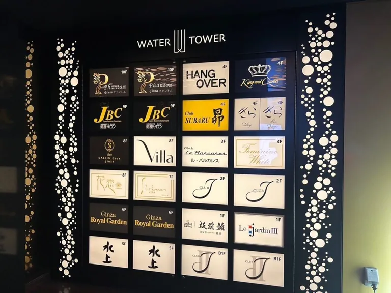 ファントムの店内