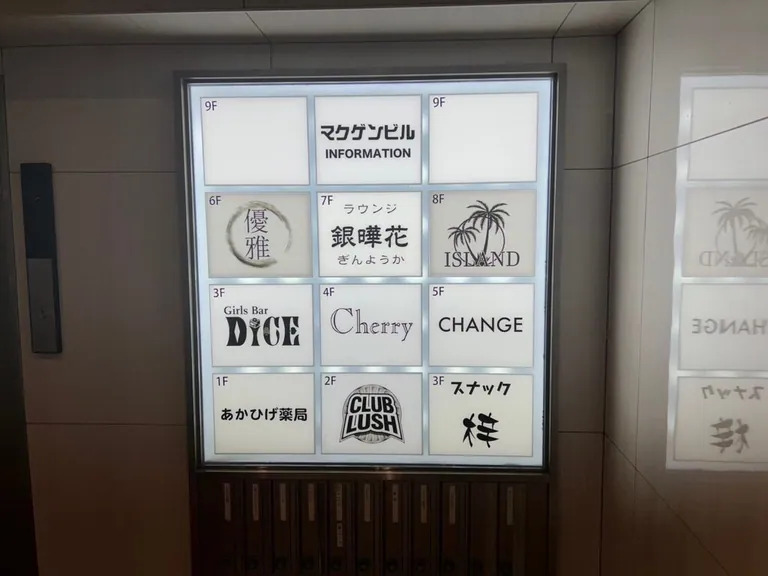 ラッシュの店内