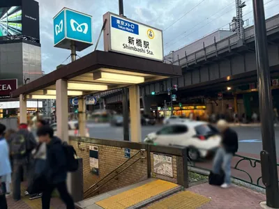 藤瀬 （フジセ）への道順 1／11：銀座線「新橋駅」5番出口を出ます。