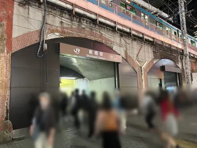 じゅんじゅんへの道順 1／6：各線「新橋駅」烏森口を出ます。