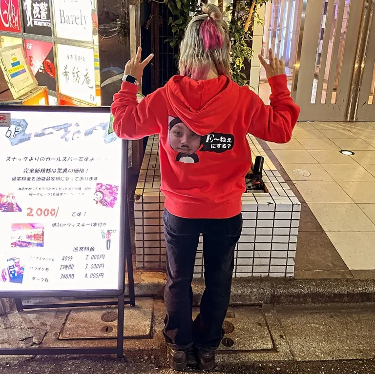 イーネー （girls cafe bar E～ねぇ）の店内