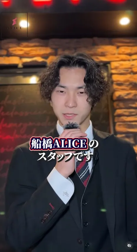 アリスの店内