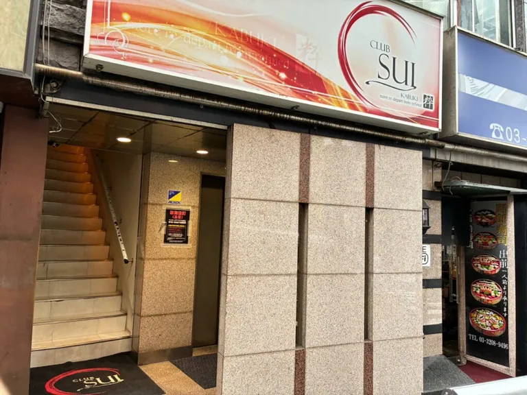 スイ （粋/SUI）昼の店内