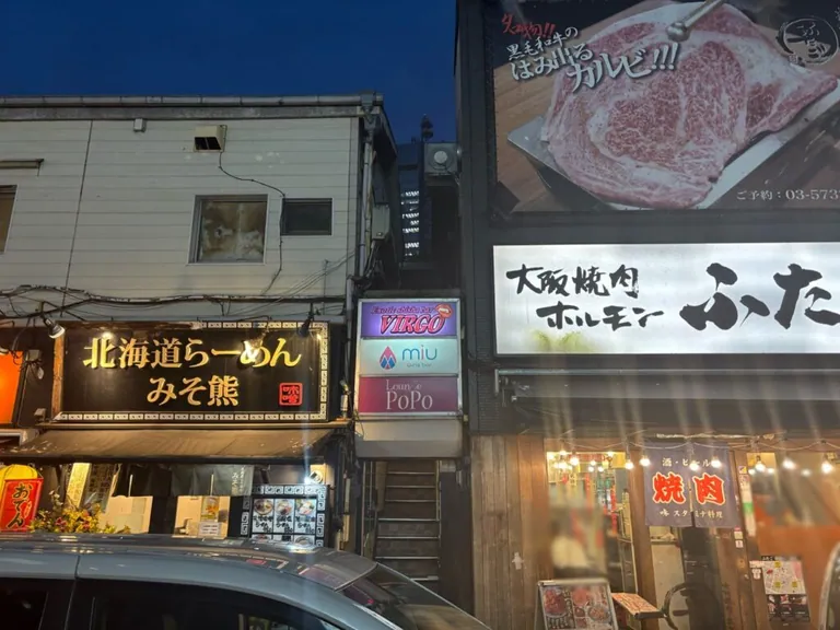 ヴァーゴの店内