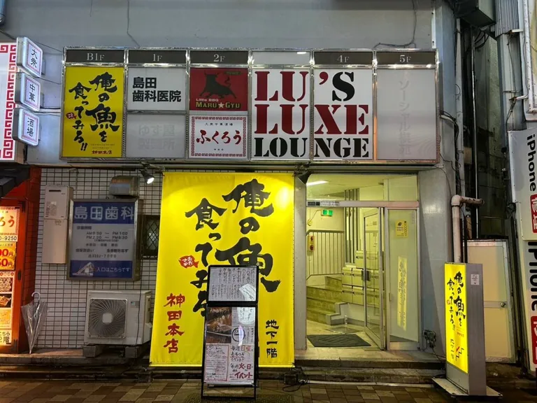 ルーズリュクスラウンジ （Lu’s luxe lounge）の店内