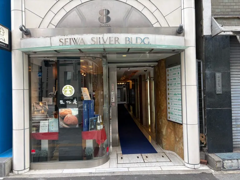 アナザームーンの店内