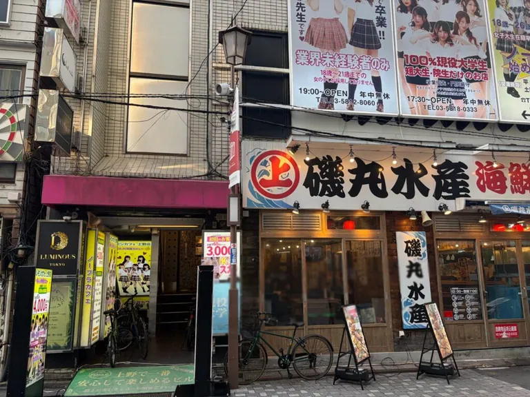 ルミナスの店内