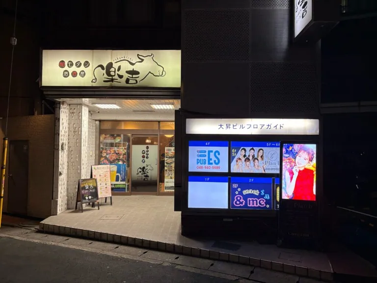 プランビーの店内