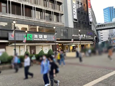 レイへの道順 1／7：各線「池袋駅」西口を出ます。