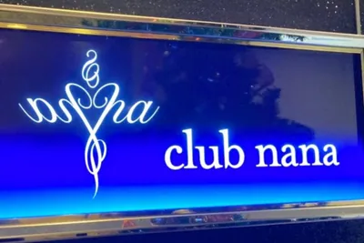 ナナの店内