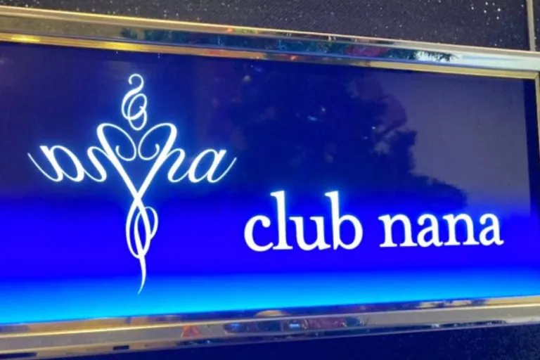 ナナの店内