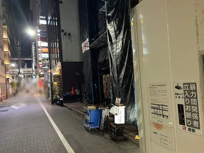 天空・別邸楽陽 (テンクウ・ベッテイラクヨウ）への道順 15／15：二つ目のじゅうじろに出る手前の右手に銀座天空・楽陽の入るビルがあります。