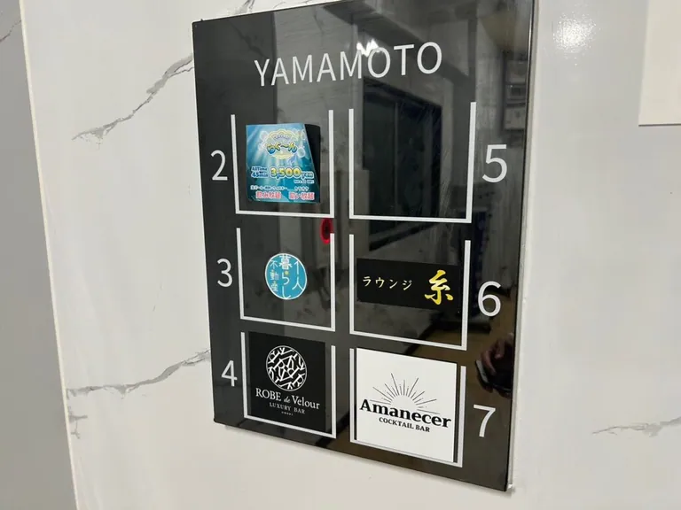 大森 らぐーん (ラグーン)の店内