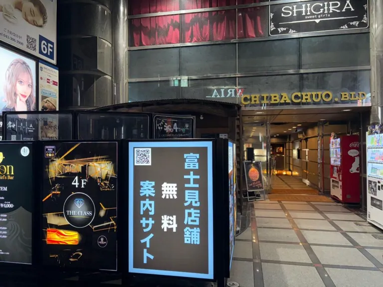 ザクラスの店内