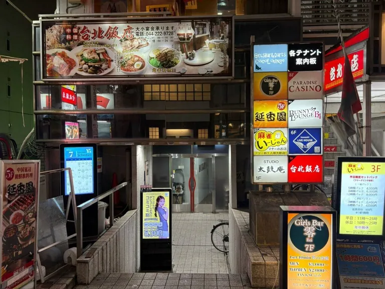 B4 （ビーフォー）の店内