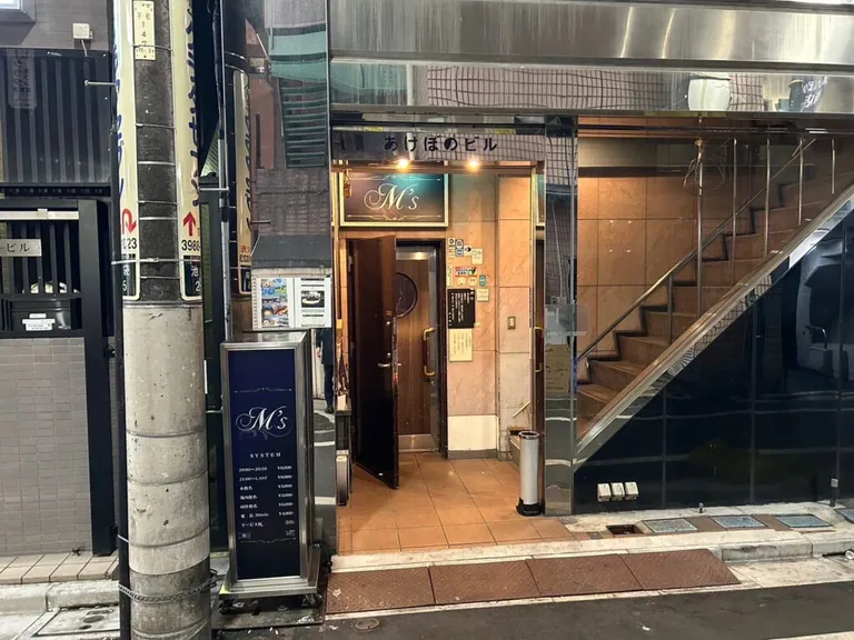 エムズ （M’s）の店内