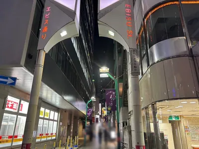 エビス西口店 （CAFE BAR. EBISU西口店）への道順 5／7：一つ目の路地を右折します。
