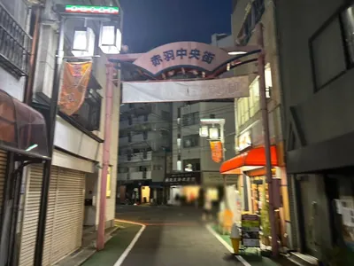 赤羽　フラワー （Girl’s Cafe FLOWER）への道順 10／12：五差路に出るので、左から2つ目の道を進みます。