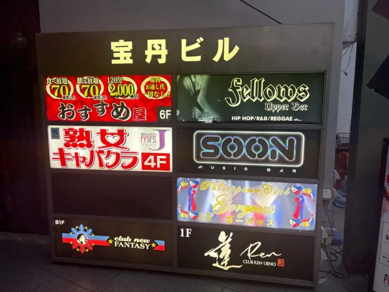 蓮 （レン）の店内