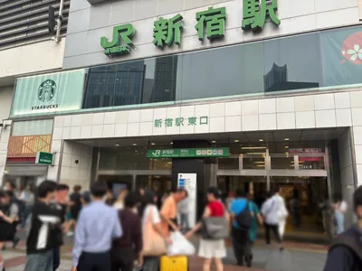 しえくりへの道順 1／11：「新宿駅」東口を出ます。