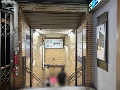 ロッタへの道順 1／8：「飯田橋駅」B3出口を出ます。