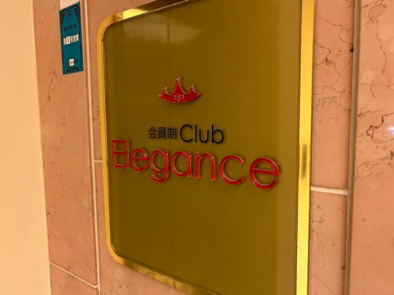 エレガンス＆プリティ （Elegance&Pretty）の店内