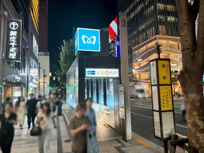 ラシャンブルへの道順 1／5：「銀座駅」B5出口から出発します。