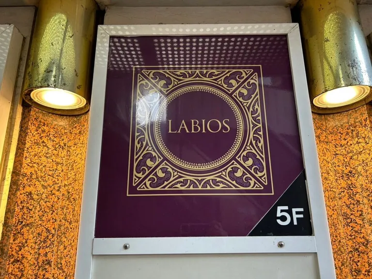 ラビオスの店内