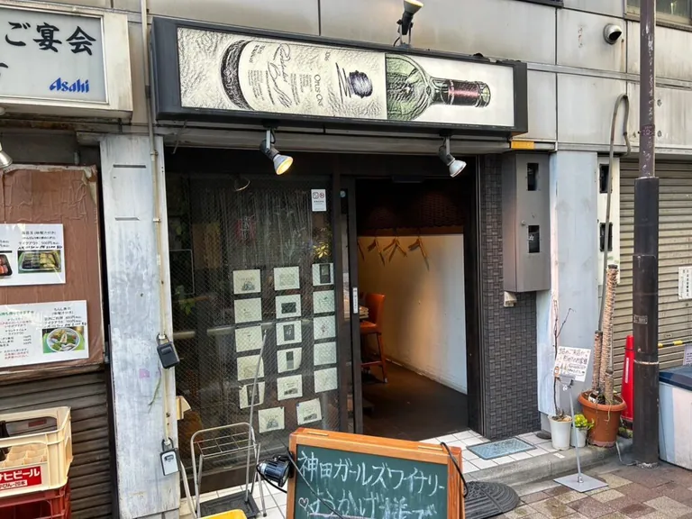 ワイナリーの店内