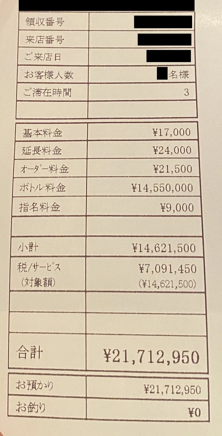 キングダムクイーンの店内